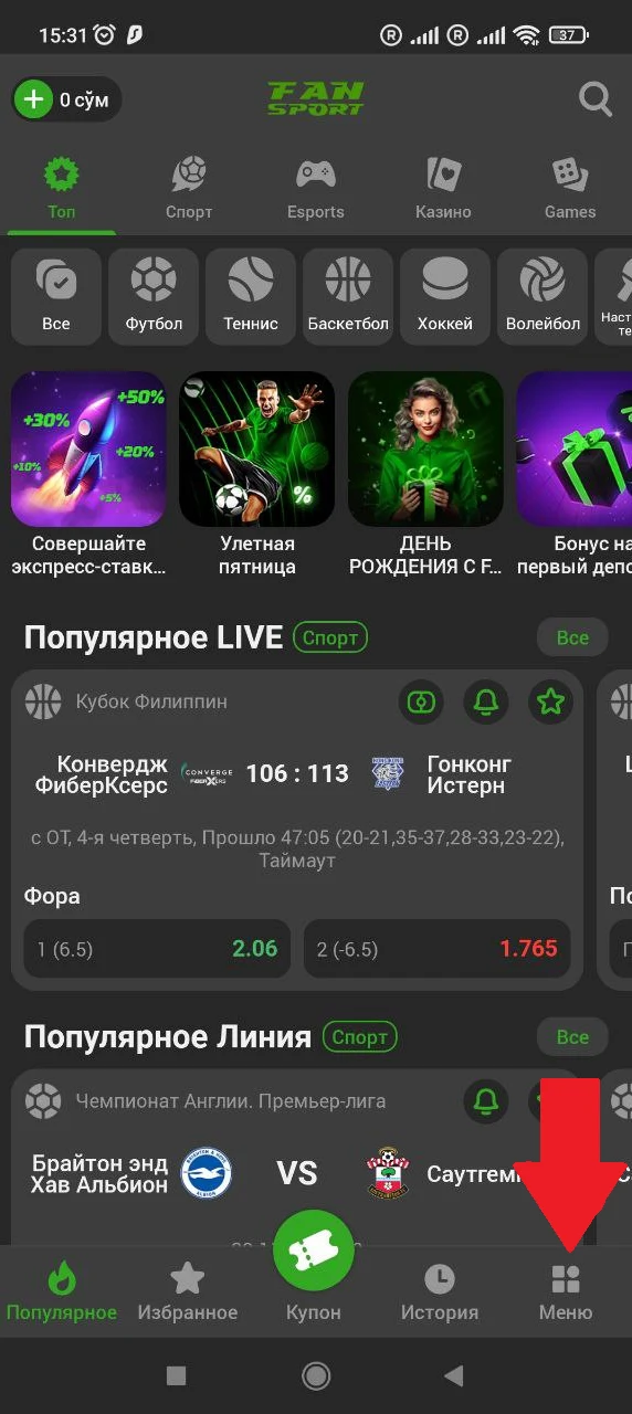 deposit