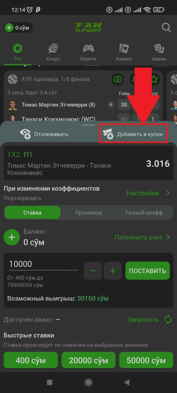 deposit