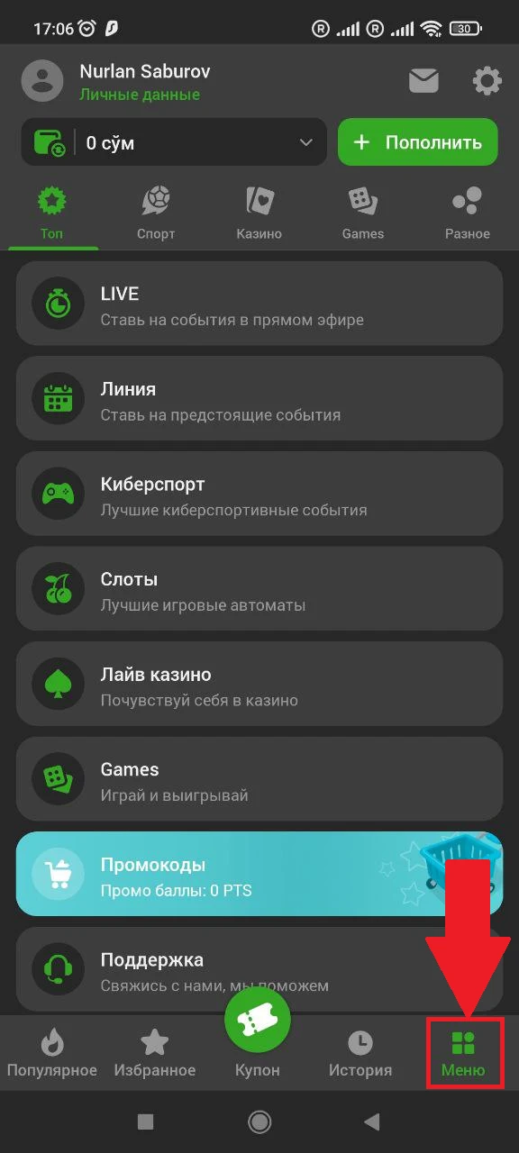 deposit