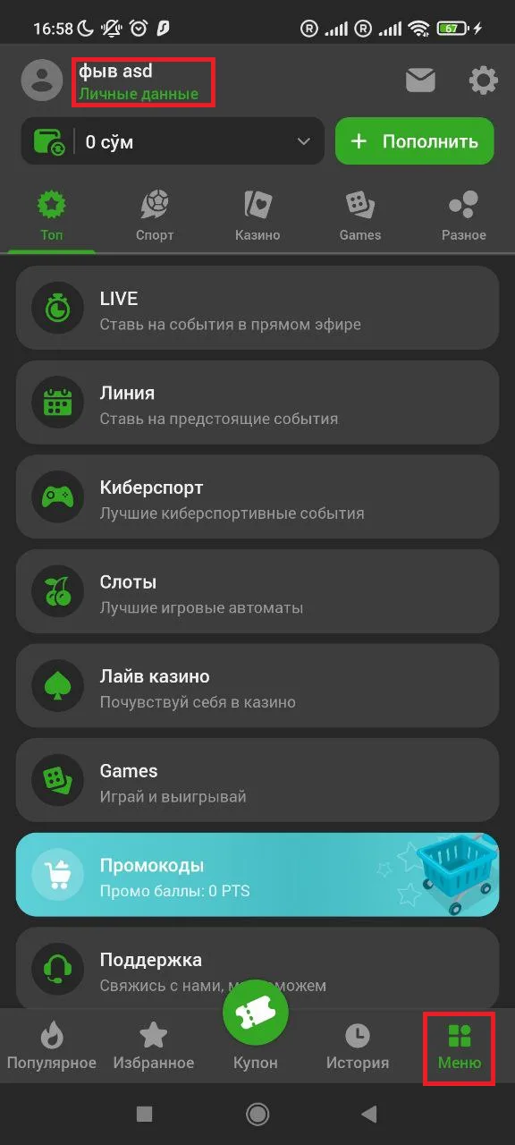 deposit